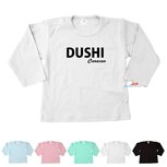 Dushi Curacao baby T-shirt in div. kleuren en maat 56 t/m 92 Dushi Curacao baby T-shirt in div. kleuren en maat 56 t/m 92