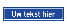 Straatnaambord met naam of tekst - 65x15 cm